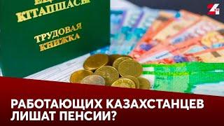 Депутат высказался о предложении лишить пенсии работающих пенсионеров