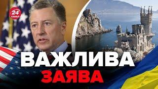 Деокупація КРИМУ вже зараз / Є один НЮАНС