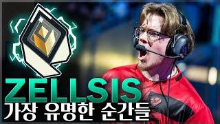 [발로란트] Zellsis의 가장 유명한 순간들 (2020-2024)