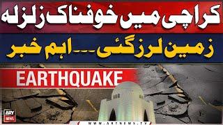 Strong Earthquake Jolts in Karachi | Latest Updates | Breaking News