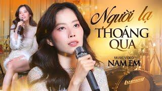 NGƯỜI LẠ THOÁNG QUA - KHỞI MY | NAM EM COVER || Yêu đến mấy cũng chỉ là người lạ thoáng qua...