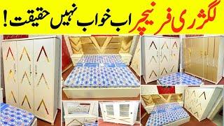 Cheap Price Furniture Market In Karachi | Karimabad Wholesale Furniture Market Visit @EhtishamJanjua