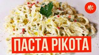 Ricotta PASTA | The lightest! | Marco Cervetti recipe