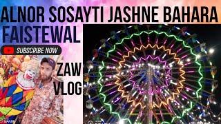 karachi me saja jashne bahara faistewal 2023/Zaw Vlog