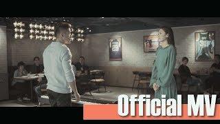 沈震軒 Sammy Sum -《我真的很好》Official Music Video