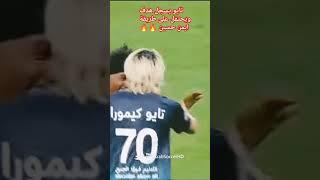 اليوم الورد ضد الحرارة والبرد #_ايمن حسين #_football #_العراق #_منتخب العراق#_ريال مدريد #_رونالدو