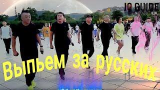 Руслан Алиев - Налейте виски, выпьем за русских