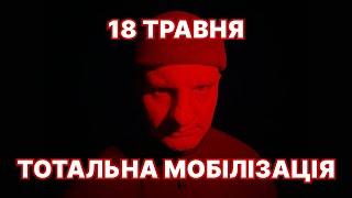 ВАЖКІ МІСЯЦІ. РОЗВИТОК ПОДІЙ НА ФРОНТІ.