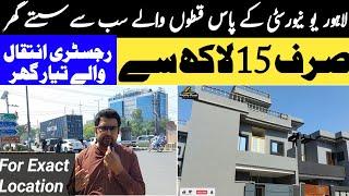 Sirf 15 Lac Se | Low Cost Ready House on Installment in Lahore | Easy Installments Plan Homes | Ghar