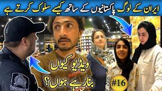 How friendly Are the people of Iran | Irani Shopping malls  | @KhpalSports