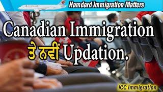 LIVE Canadian ਇੰਮੀਗਰੇਸ਼ਨ ਤੇ ਨਵੀਂ Updation. || Hamdard Immigration Matter