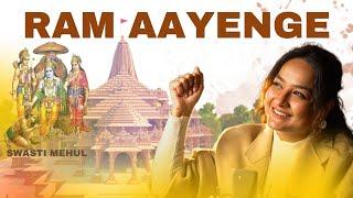 Ram Aayenge | Swasti Mehul | राम आएँगे | New Ram Bhajan 2024