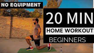 20 MiN HOME WORKOUT || Fat burn  || NO EQUIPMENT || SAQRAT VLoGS