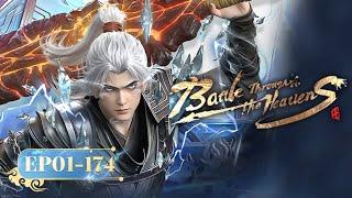 ENG SUB | Battle Through the Heavens | Full Version EP01-174 | Yuewen Animation