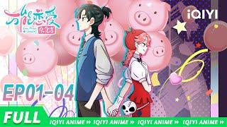 Love Magic Grocery | EP1-4 collection | iQIYI Anime【Subscribe us】