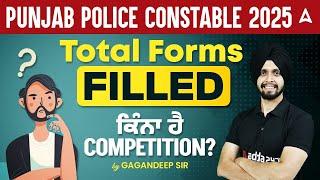 Punjab Police Constable Exam 2025 | Total Forms Filled |  ਕਿੰਨਾ ਹੈ Competition? | by Gagan sir