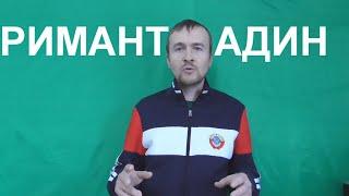 Римантадин таблетки инструкция (иммуномодуляторы)