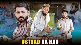 USTAAD KA HAQ | Society And Teachers | Ateeb Shah