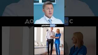 Вот как нужно поднимать по лестнице после эндопротезирования тазобедренного сустава.