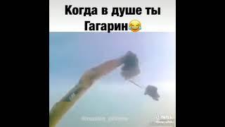 день космонавтики