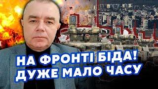 СВІТАН: Екстрено! Почався ОБВАЛ ФРОНТУ? Росіяни ПОПЕРЛИ на ще ДВА МІСТА. Готують ЗАМОРОЗКУ?