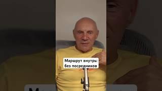 Маршрут внутрь: без посредников. #юрийменячихин #психология #субличности