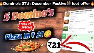 5 DOMINOS PIZZA in ₹21 |Domino's pizza offer|Domino's pizza offers for today|dominos coupon code