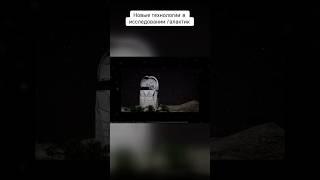 Новые технологии в исследовании галактик  (Космос Просто) #facts #космоспросто #космос #наука