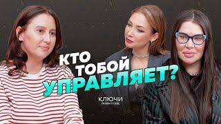 Как понять, что ты в гипнозе? Что такое телепатия и ментальный метод