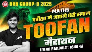 RRB Group D 2025 | Railway Group D Maths Marathon Class 2025 | Group D Maths by Utkarsh Sir