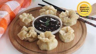 চিকেন মোমো / ডাম্পলিং ॥ Chicken Momo ॥ Chicken Dumpling