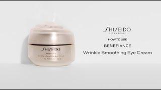 How To Use Benefiance Wrinkle Smooth Eye Cream | Shiseido
