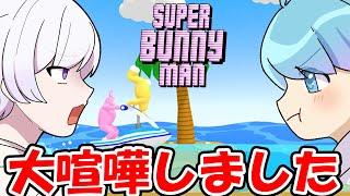 【Super Bunny Man】収録中だけ性格悪い奴と新ステージ挑戦してみた結果ｗｗｗｗｗｗｗｗｗｗｗｗ【スーパーバニーマン】【いれいす】【いむしょー】