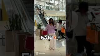 Батл. Тик ток. Прикол. Вайн