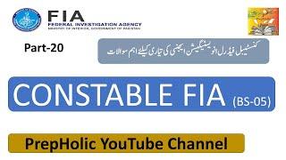 Constable FIA Past Paper|| FIA Constable Test Preparation||Constable Test Data||PrepHolic