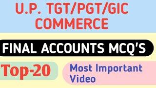 || U.P. TGT/PGT/GIC COMMERCE FINAL ACCOUNTS MCQ'S ||