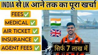 UK Study Visa सिर्फ 7 लाख में  | Total Cost of UK Study Visa from India | UK Student Visa Cost 2023