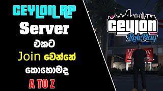 How To Join FiveM Server | Ceylon RP | SLVidu