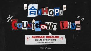 Stray Kids(스트레이 키즈) "合 (HOP)" COUNTDOWN LIVE – SKZHOP HIPCLUB