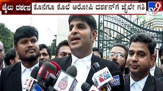 Renukaswamy Murder Case: A8 Ravishankar's Advocate Ranganath Reddy Reacts After Court Grants Bail