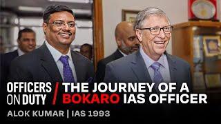 30 Years as an IAS Officer in India: The Journey | IAS Alok Kumar | Officers on Duty E193