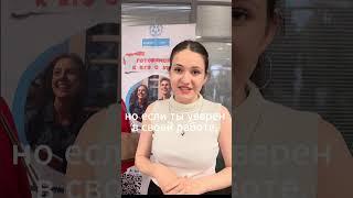 Что сложнее ЕГЭ или ожидание результата? #егэ  #нгу #онлайн