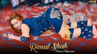 Kundi Tor  Ke Buhay di, RImal Shah Latest Hot Mujra Dance Performance , SGStudio 2024