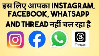 Instagram Down | Facebook Down | WhatsApp Down #instagram #facebook #whatsapp #meta #outage #global