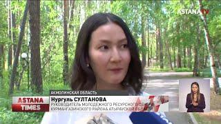 Делегаты VI съезда молодежного крыла «Жастар Рухы» делятся инсайтами