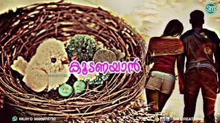 Marannekku Nee Enne | Malayalam Lyrical WhatsApp Status | Love Status | Album Romantic Love Song