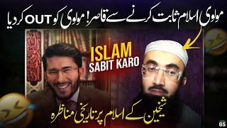 Hassan Allahyari vs sunni molvi | Khilafat Sabit karo! shia vs sunni munazra | Allahyari vs sunni