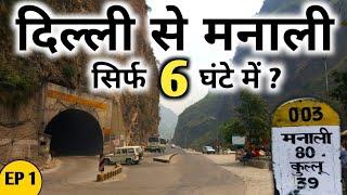 EP 1 Delhi To Manali By Road 2023 | Shimla Manali Spiti Ladakh Tour By MSVlogger 2023