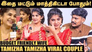 Ice cream Heat பண்ணி சாப்பிட இதுதான் காரணம்!- Tamizha Tamizha Viral Couple Rathivathana &Prabhakaran