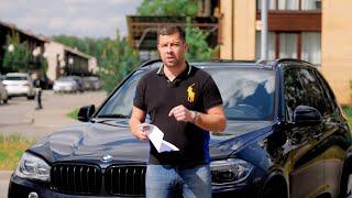 Жадность, наглость и обман в Автосалонах!